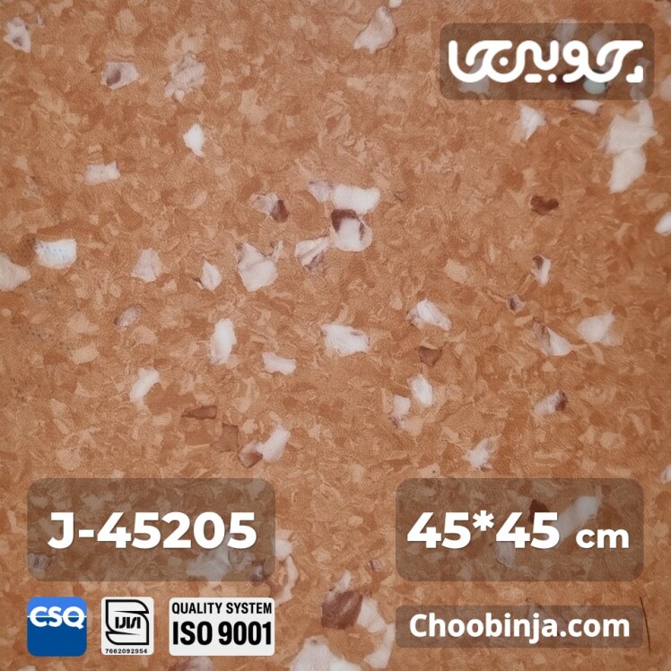 کفپوش پلاستیکی ضد خش