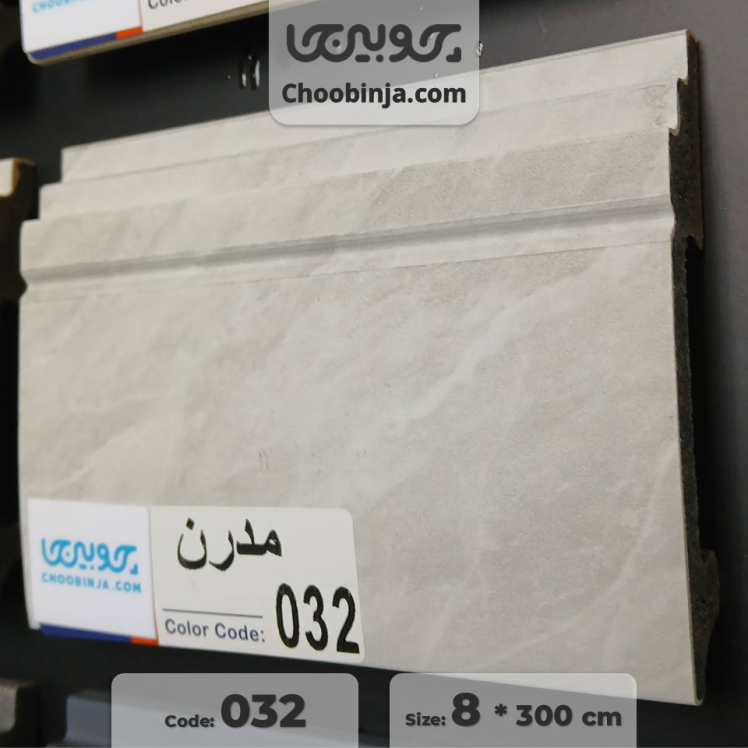 تولیدکننده قرنیز ۸ سانت