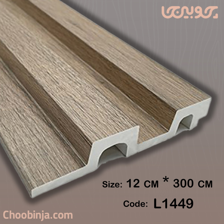 دیوارپوش طرح چوب کرم