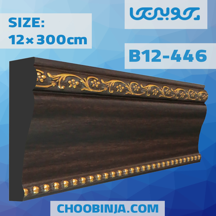 قاب دکوراتیو قهوه ای