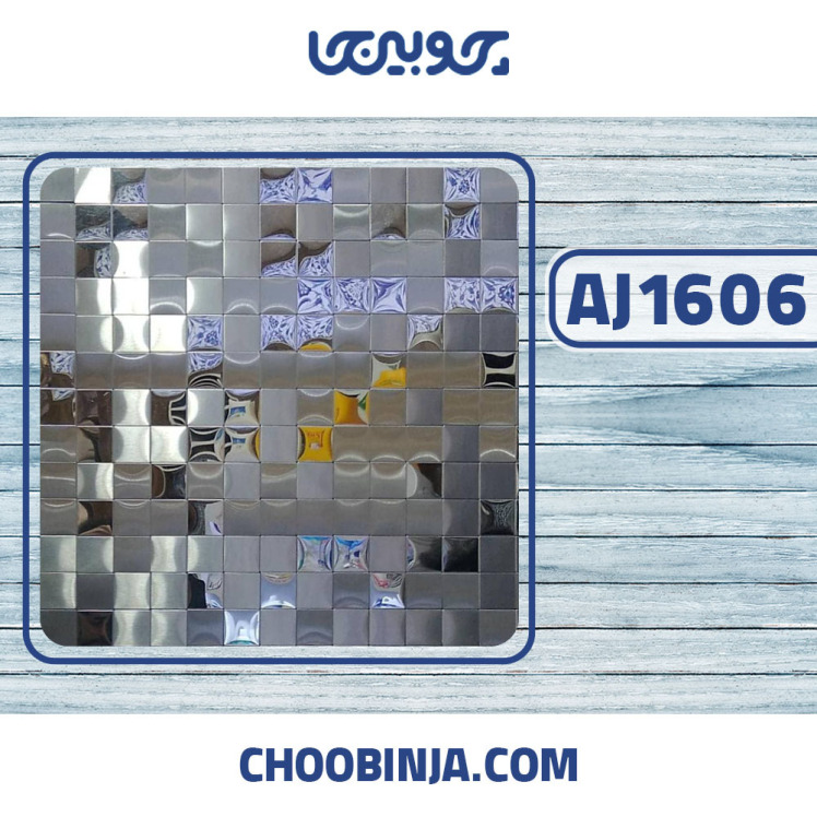 کاشی استیل نقره ای خشدار و براق