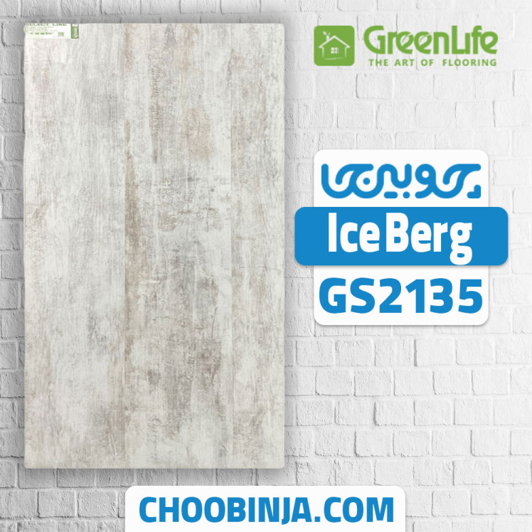 پارکت لمینت طرح توده یخی