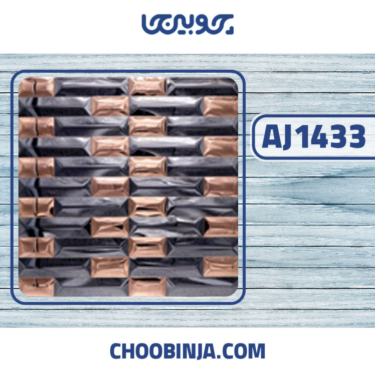 کاشی استیل مشکی مسی براق