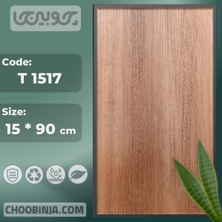 کفپوش pvc ضد آب آشپزخانه