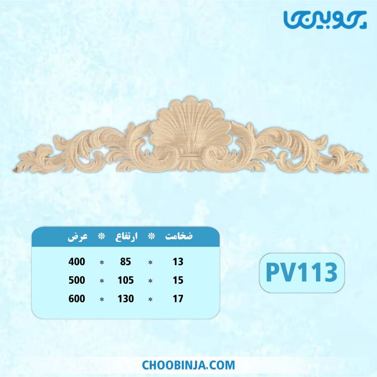 خرید تاج گل منبت