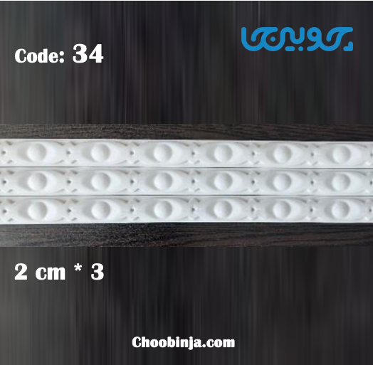 ابزار منبت پی وی سی ۲ سانت