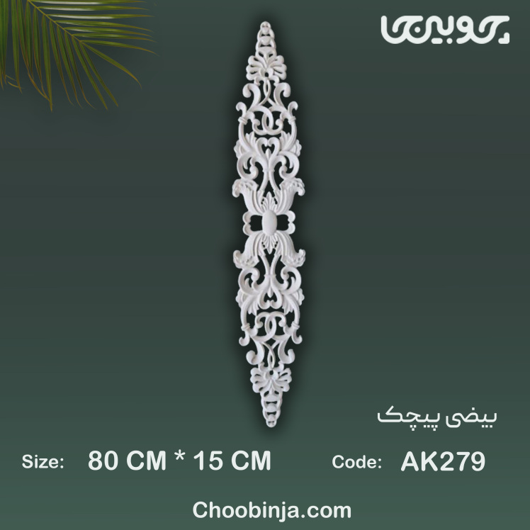 ابزار قاب بندی بیضی پیچک