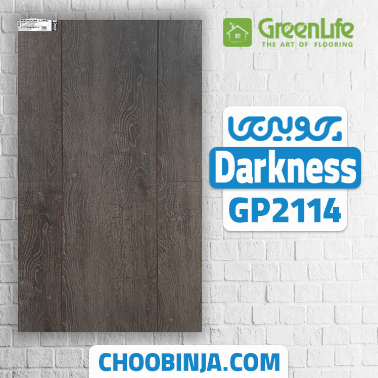 پارکت لمینت شیاردار طرح تاریکی