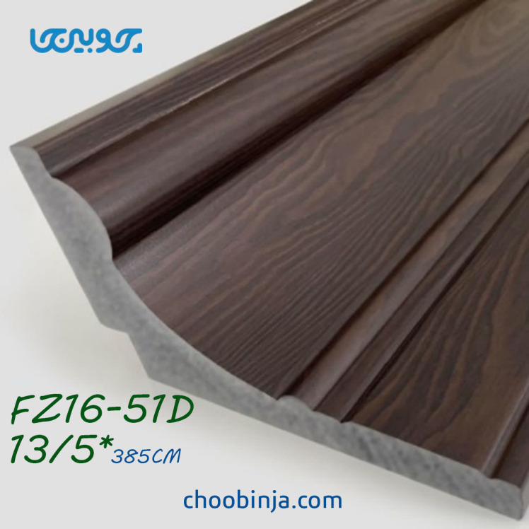 کتیبه پرده قهوه ای