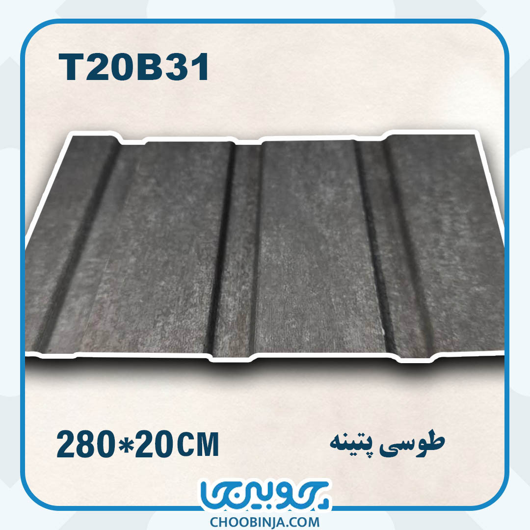  ترمووال pvc طوسی پتینه طرح ساده 