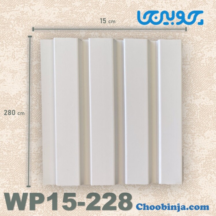 دیوارپوش سفید