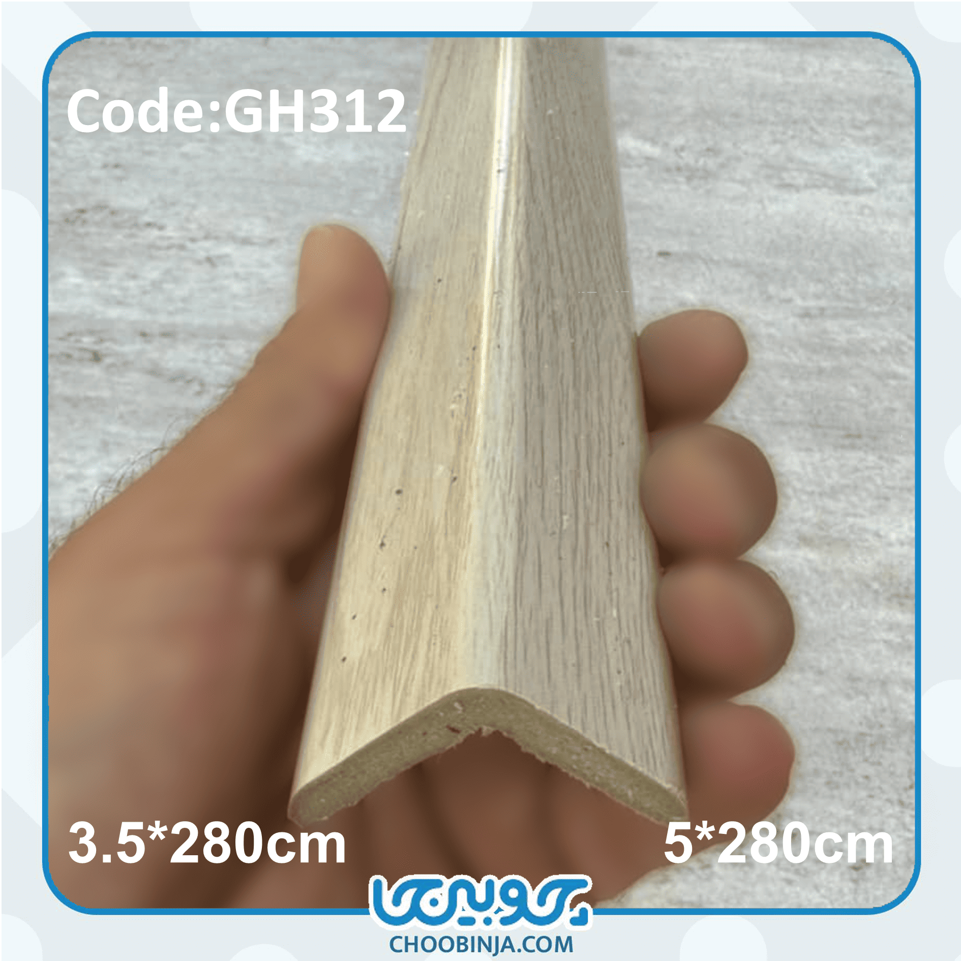  نبشی رنگ بژ بادوام 