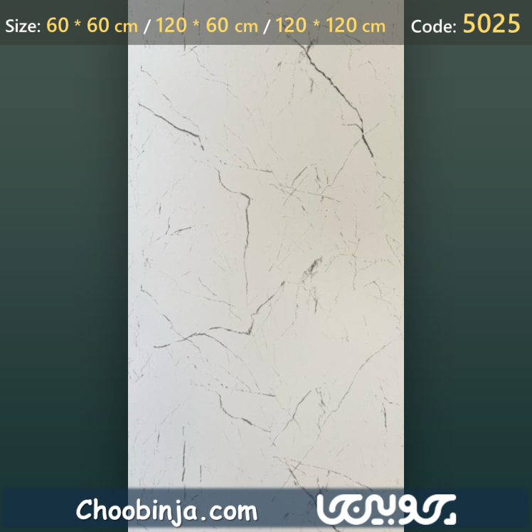 کفپوش مناسب محیط‌های تجاری