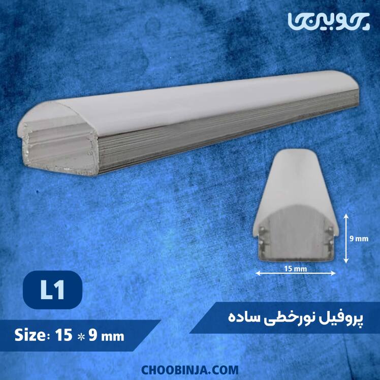 لاینر نور خطی ساده