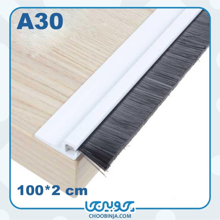 عکس فرچه هوابندی جدید