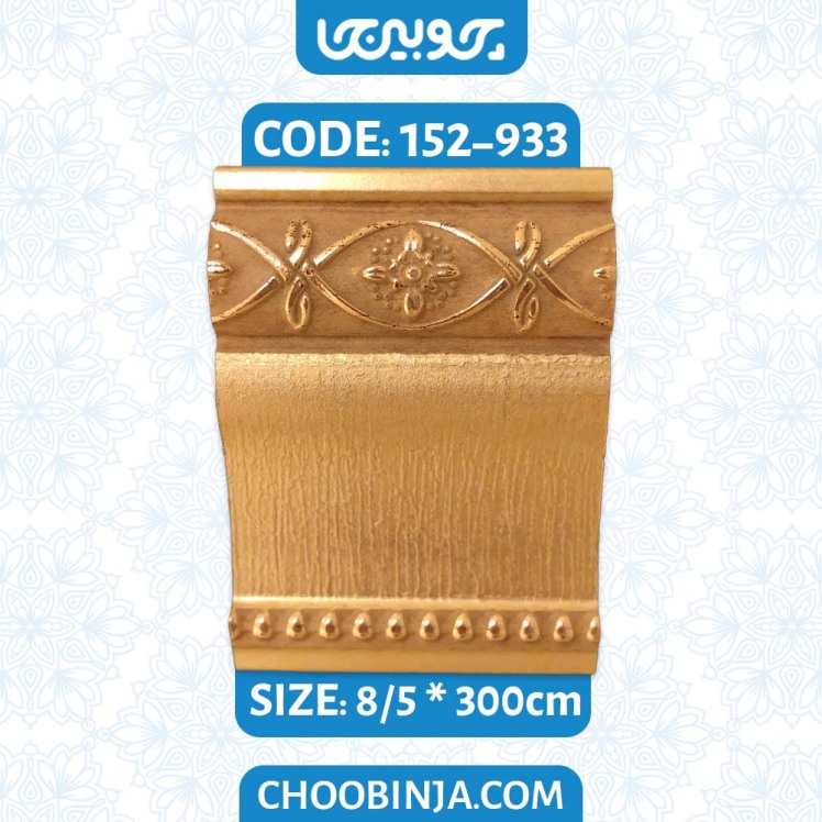 زیرگلویی پلی استایرن گلدار طلایی