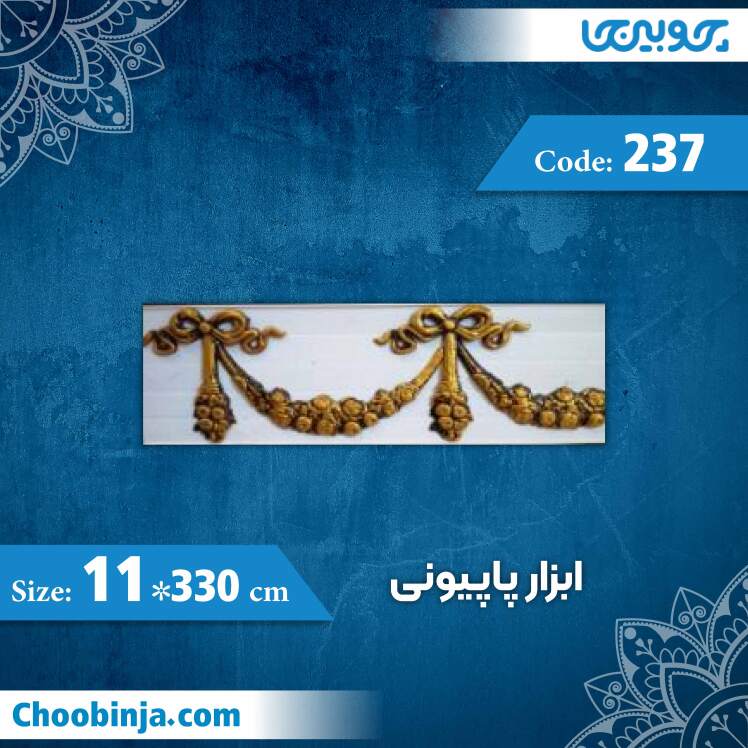 رنگ بندی محصولات