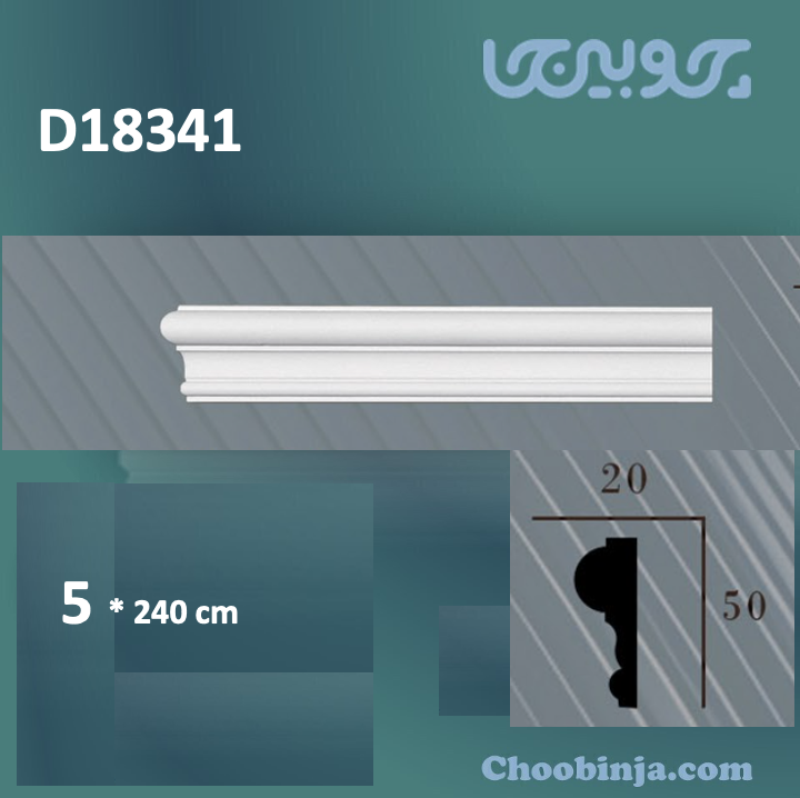 قاب یندی دیوار