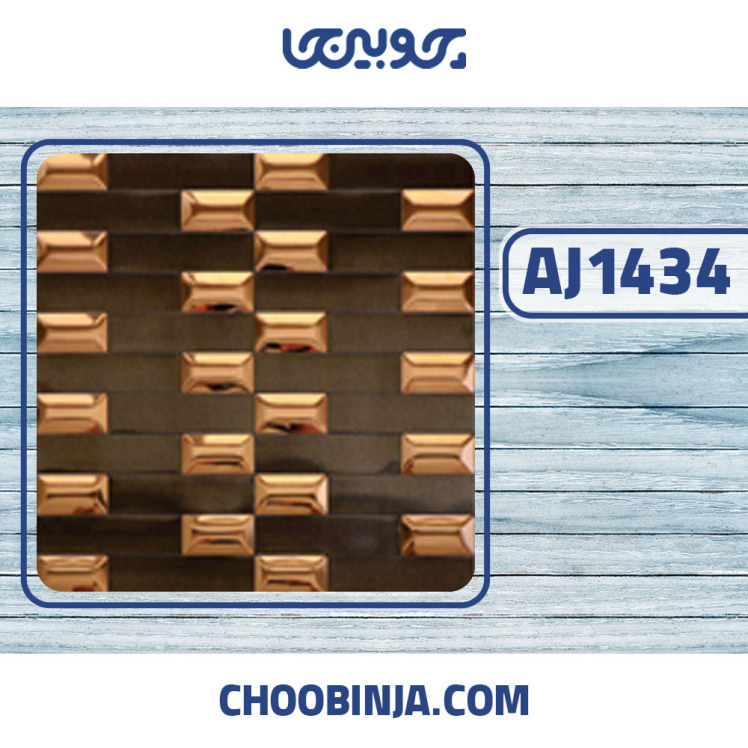 بین کابینتی مشکی مات مسی براق 