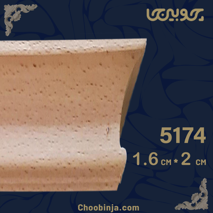 تاج کابینت چوبی