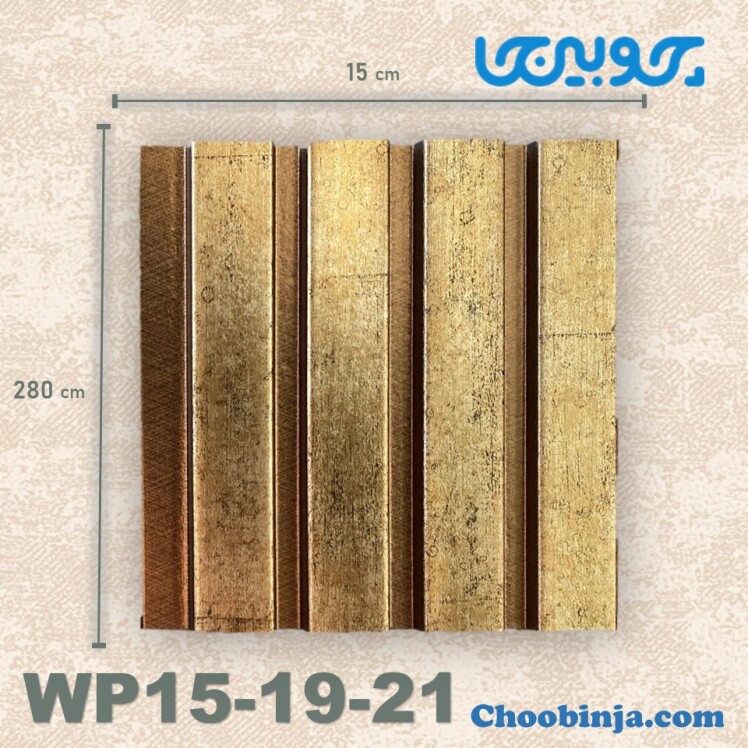 ترمووال پشت تلویزیون