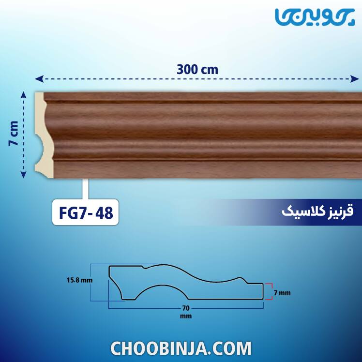 خرید قرنیز پلی استایرن طرح چوب