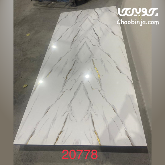 ماربل شیت ارزان