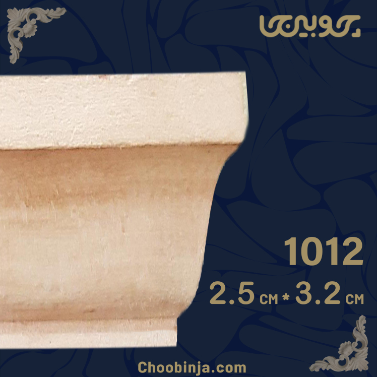 تاج کابینت ساده چوبی