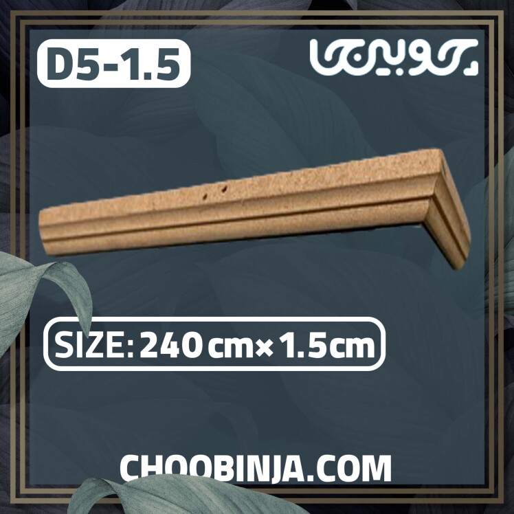 زیر چراغی ام دی اف خام