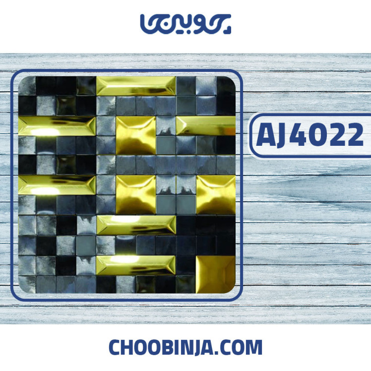 کاشی استیل طلایی مشکی براق و خشدار 