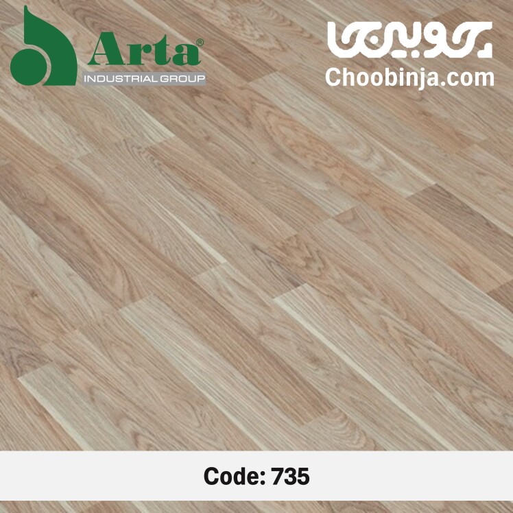 پارکت لمینت آرتا (Arta) ویوا 735