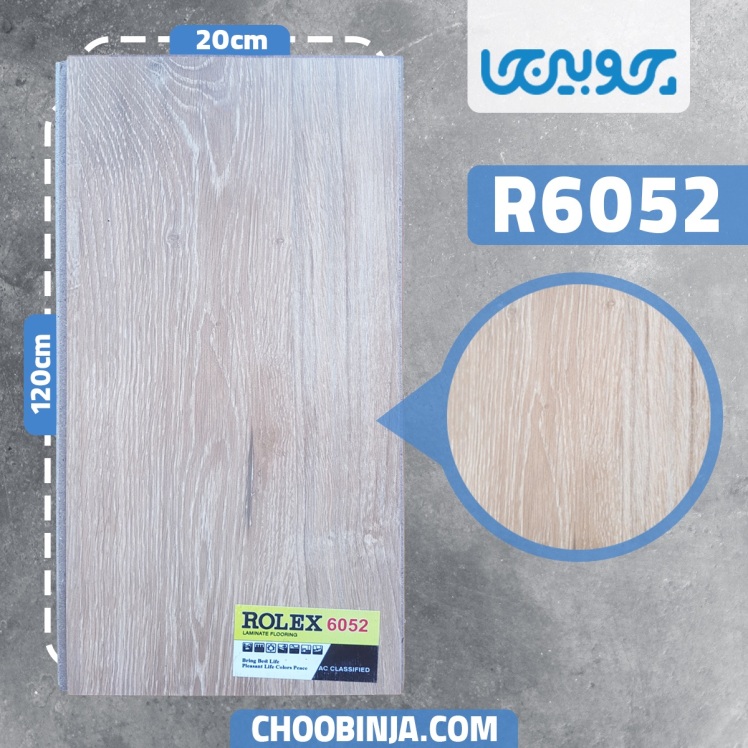 پارکت لمینت طوسی