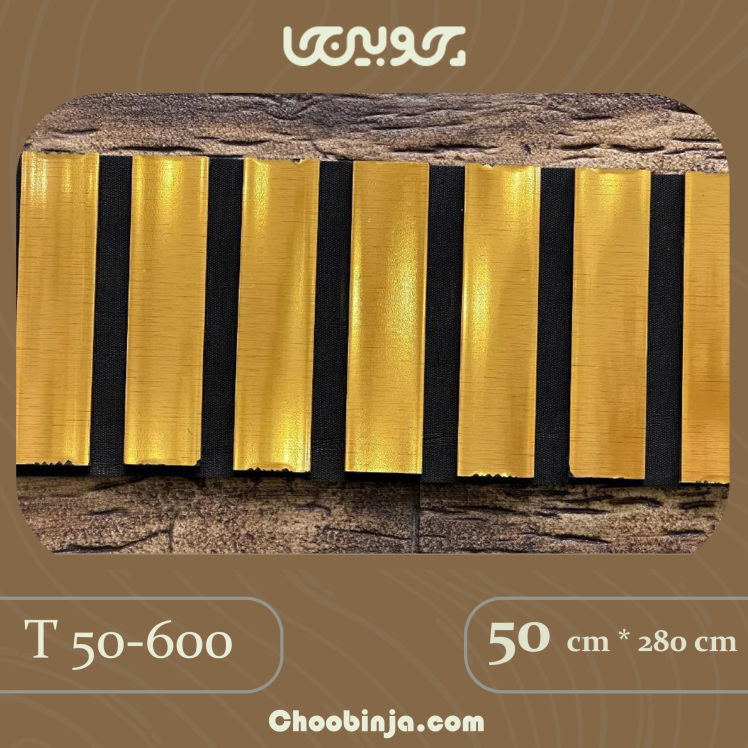 دیوار پوش ترمووال پی وی سی