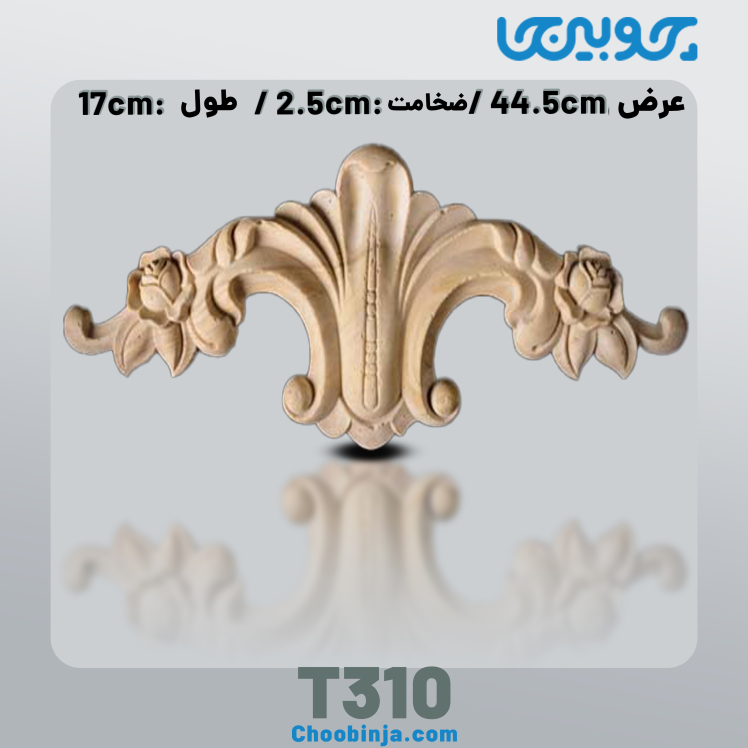 گل منبت نمای ساختمان جنس رزین کد T310