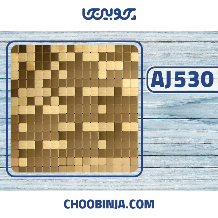 کاشی استیل طلایی خشدار لوکس