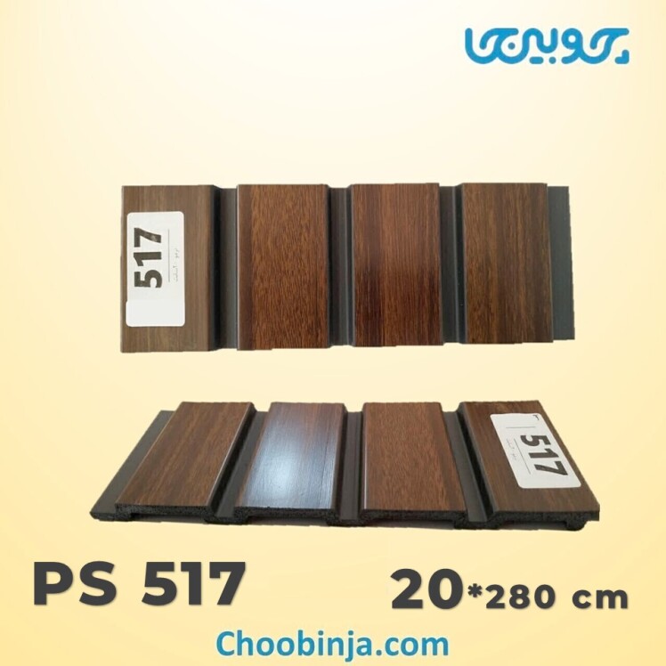 ترمووال پی وی سی پشت تلویزیون