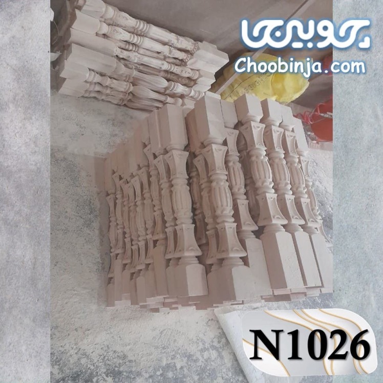 نرده چوبی مدرن