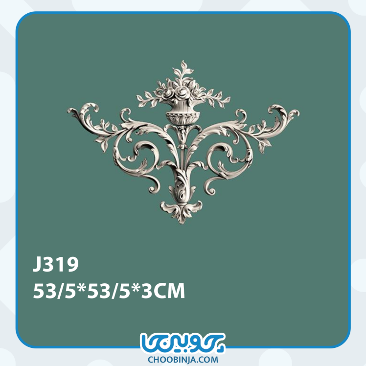 گل دکوراتیو پیش ساخته پلی یورتان