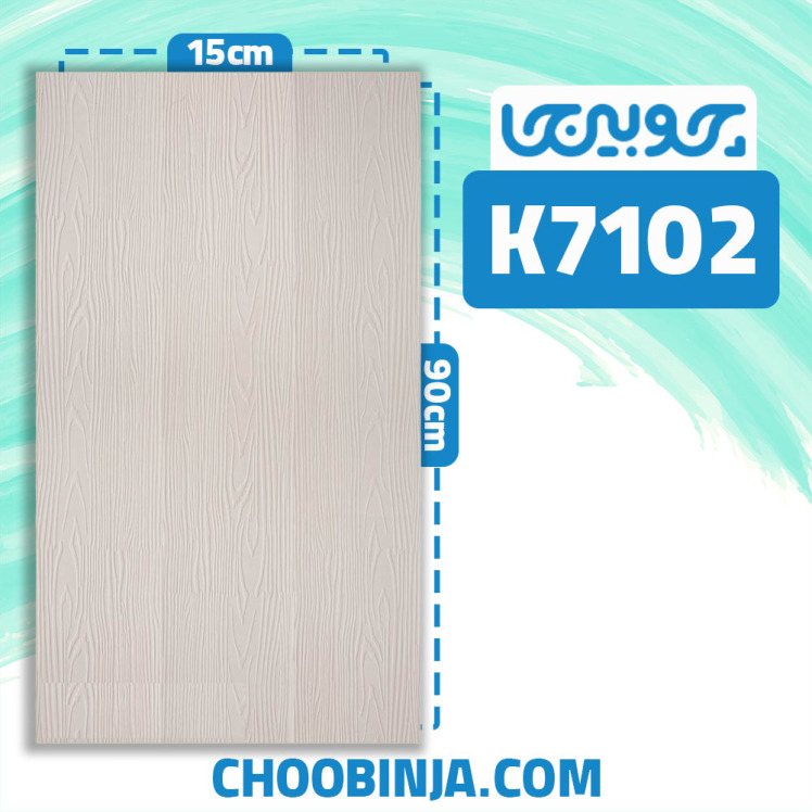 کفپوش پی وی سی طوسی