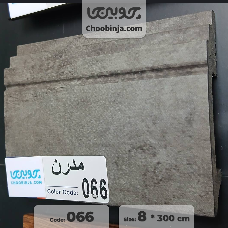  قرنیز پی وی سی درجه یک 