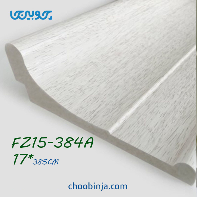 کتیبه پرده سفید